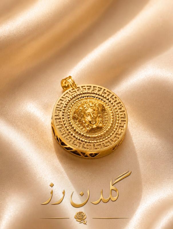 آویز زنانه طلا ۱۸ عیار آویز ورساچه گلدن رز