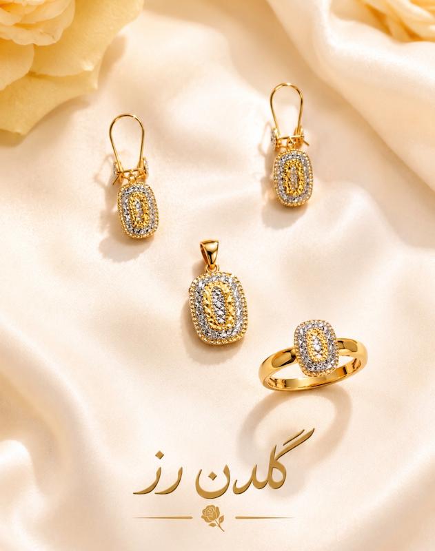 زنانه ست طلا ۱۸ عیار ست تراش طرح مستطیل گلدن رز