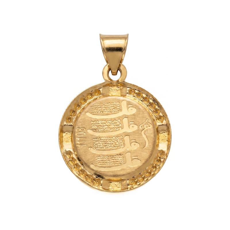 آویز زنانه طلا ۱۸ عیار آویز ون یکاد و چهار قل زرگریه