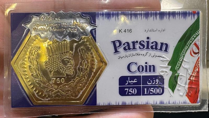 سکه زنانه طلا ۱۸ عیار پارسیان گالری طلا و جواهر یاوری
