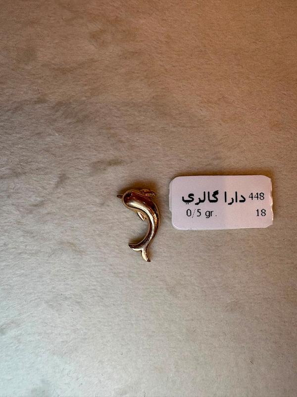 آویز زنانه طلا ۱۸ عیار آویز دلفین دارا گالری