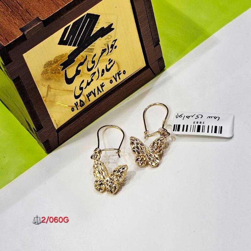 گوشواره زنانه طلا ۱۸ عیار گوشواره پروانه جواهری سما