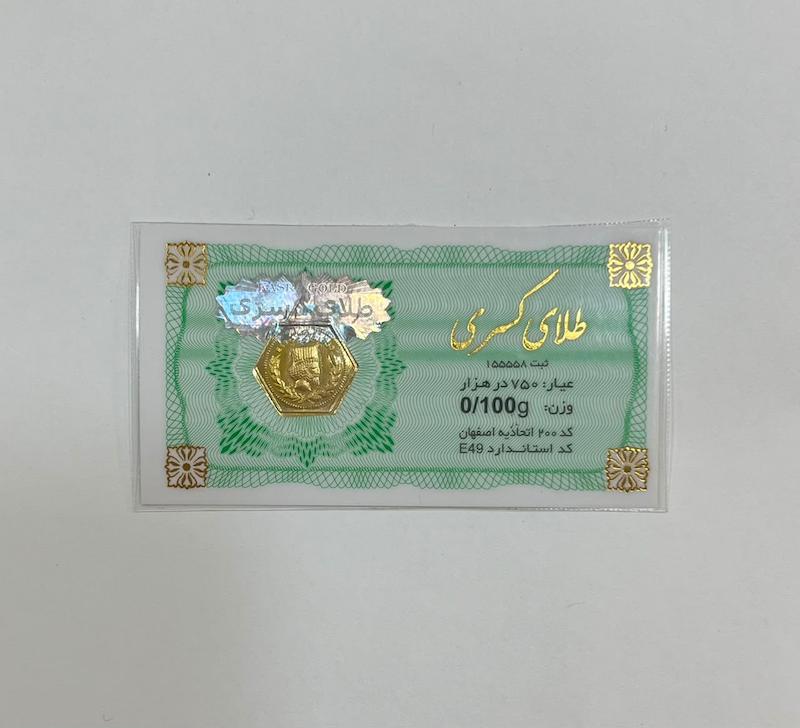 سکه طلا ۱۸ عیار سکه پارسیان گالری طلا لیورا