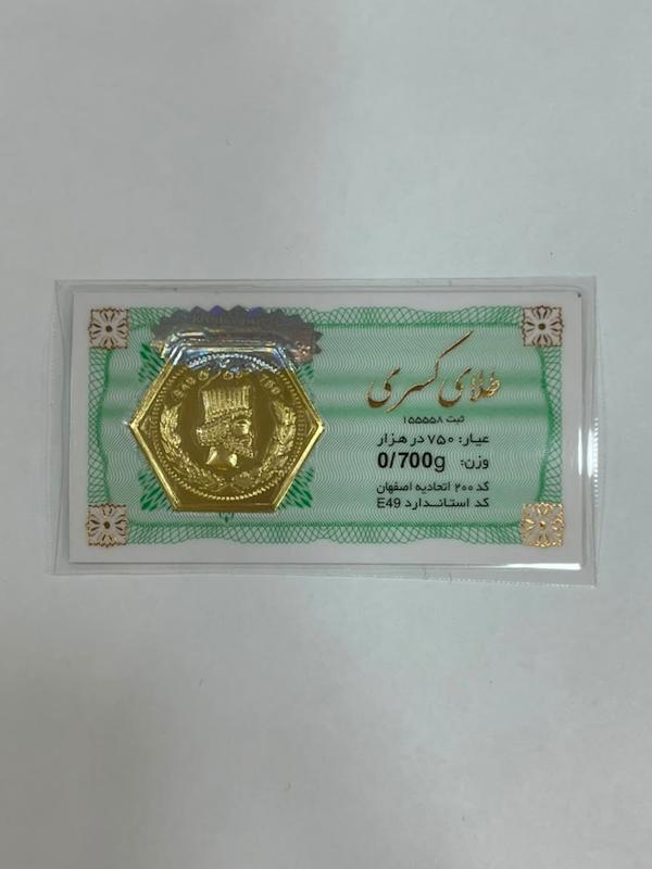 سکه طلا ۱۸ عیار سکه پارسیان گالری طلا لیورا