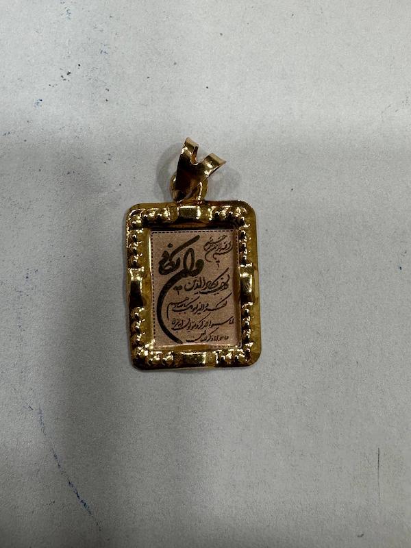 آویز زنانه طلا ۱۸ عیار پلاک ون یکاد و چهار‌قل گالری طلا و جواهر ایران