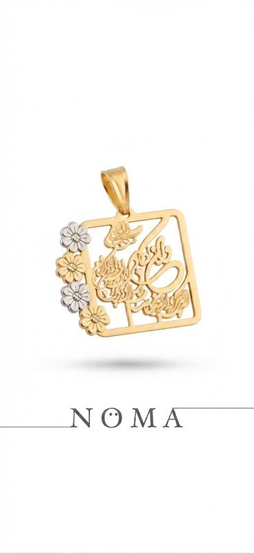 آویز طلا ۱۸ عیار وان یکاد دو رنگ کم اجرت گالری نوما