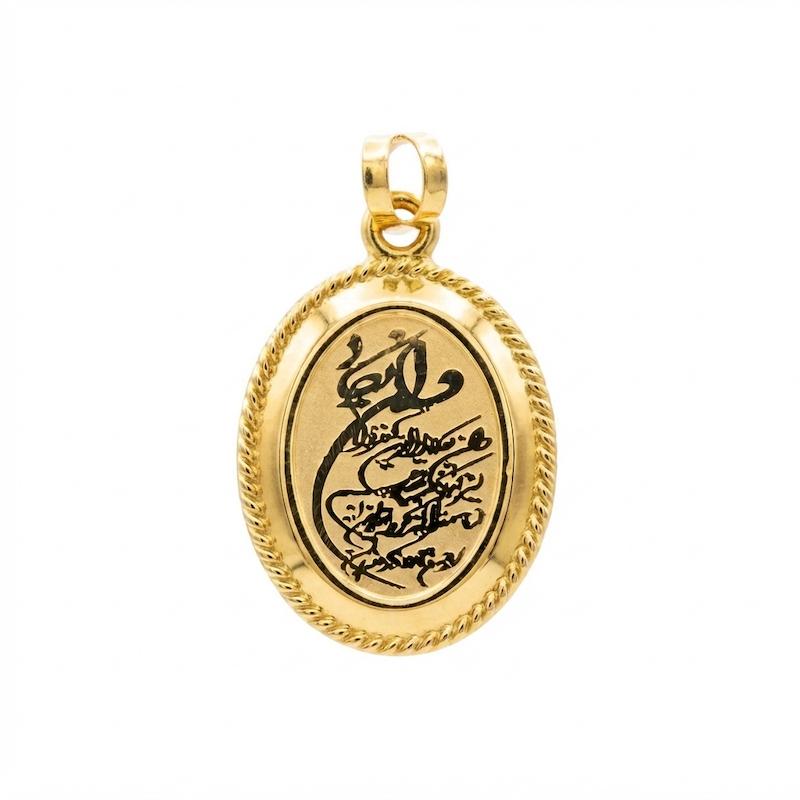آویز بچگانه طلا ۱۸ عیار آویز ون یکاد گالری واحدیان جواهری