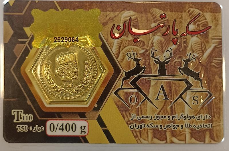 طلای گرمی زنانه طلا ۱۸ عیار سکه پارسیان ۴۰۰ سوتی گالری طلای فروهر