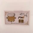 سکه طلا 18 عیار حسینی زاده مدل پارسیان  کد HOC002261