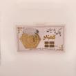 سکه طلا 18 عیار حسینی زاده مدل پارسیان  کد HOC002265
