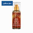 بادی اسپلش بث اند بادی ورکس مدل Warm Vanilla Sugar