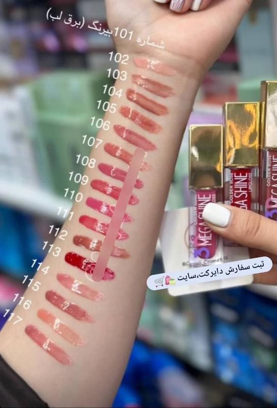 لیپ گلس سه بعدی مگاشاین گلدن رز