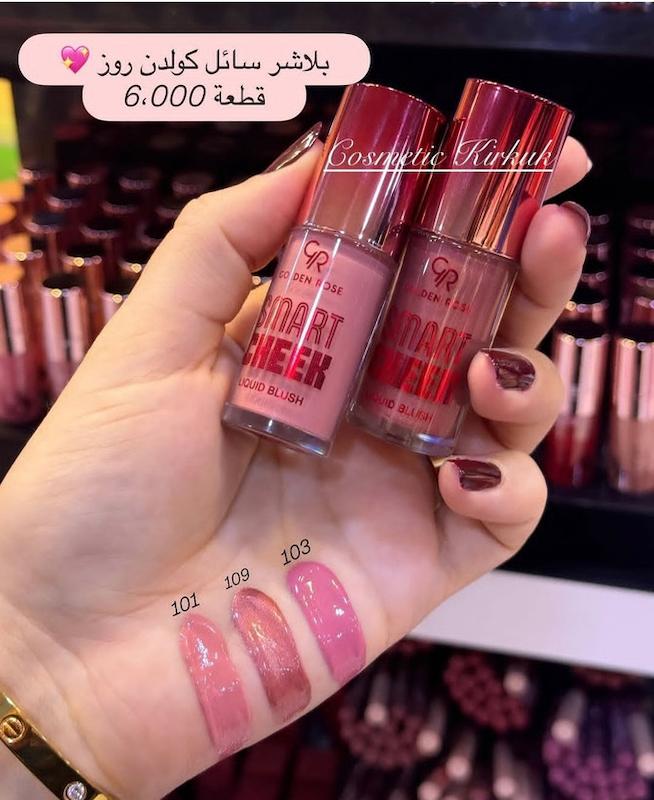 رژگونه مایع اسمارت گلدن رز