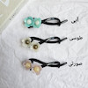 گیره چفتی دوگل