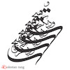 حروف کالیگرافی چوبی کد 302