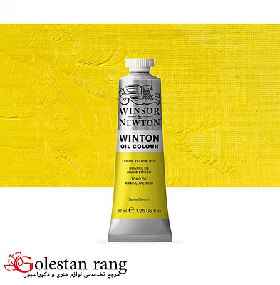 رنگ روغن وینزور Lemon Yellow کد 346