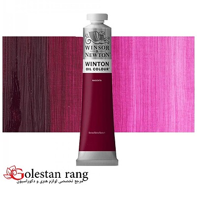 رنگ روغن وینزور  Magenta کد 380