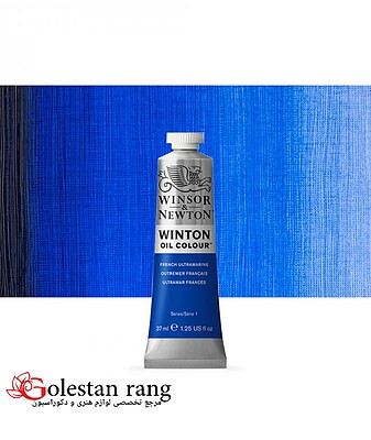 رنگ روغن وینزور French Ultramarine کد 263