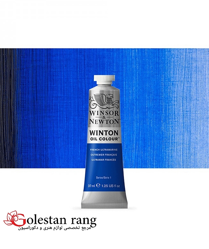 رنگ روغن وینزور French Ultramarine کد 263