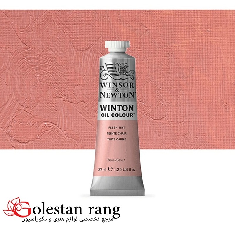 رنگ روغن وینزور Flesh Tint کد 257