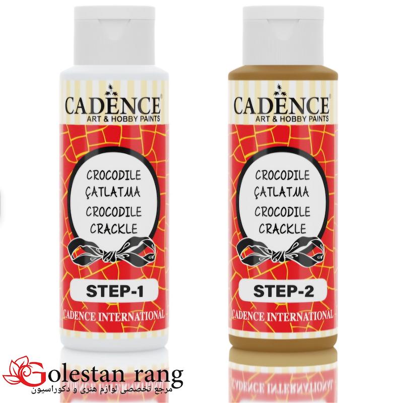 ترک کروکدیل کادنس کد 1020