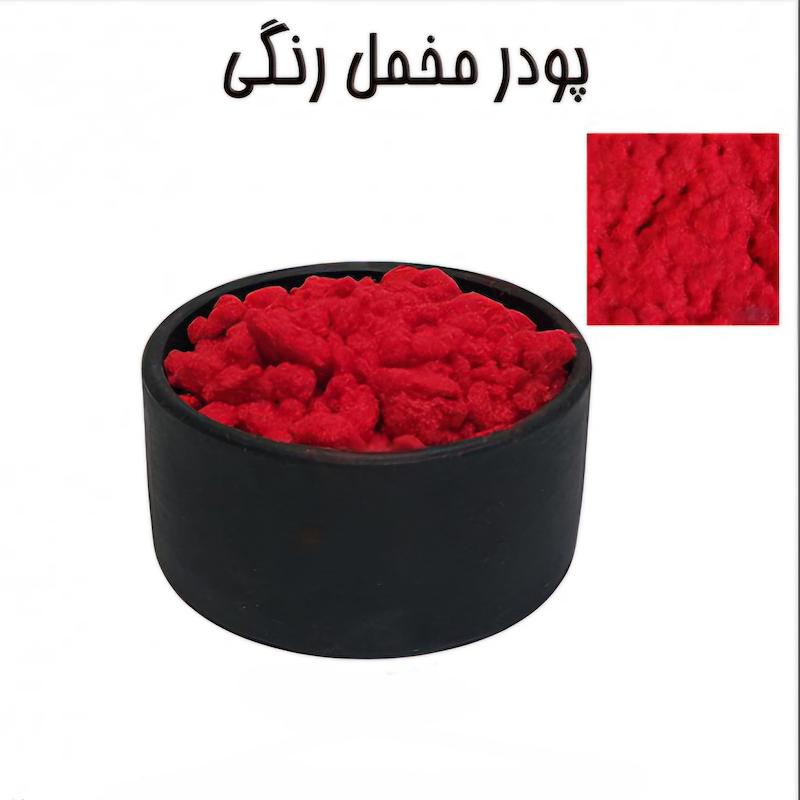 پودر مخمل 50 گرمی قرمز
