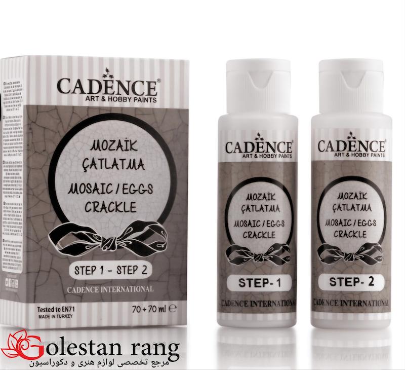 ترک موزایک 120 میل کادنس 