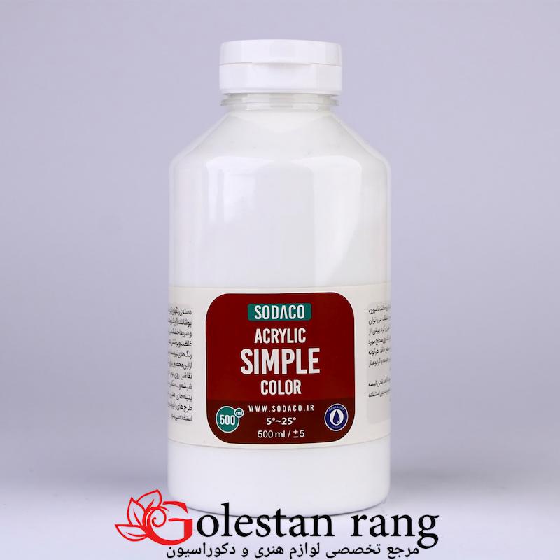 رنگ اکرولیک 500 میل سوداکو سفید