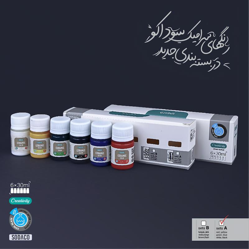 پک 6 تایی رنگ سرامیک سوداکو 