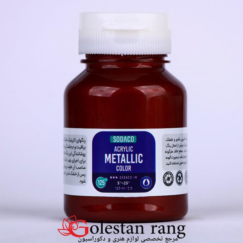 رنگ آکرولیک متالیک زرشگی سوداکو 125 میل 
