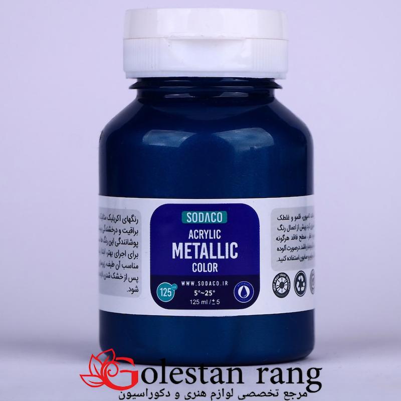 رنگ آکرولیک متالیک آبی سرمه ای سوداکو 125 میل 