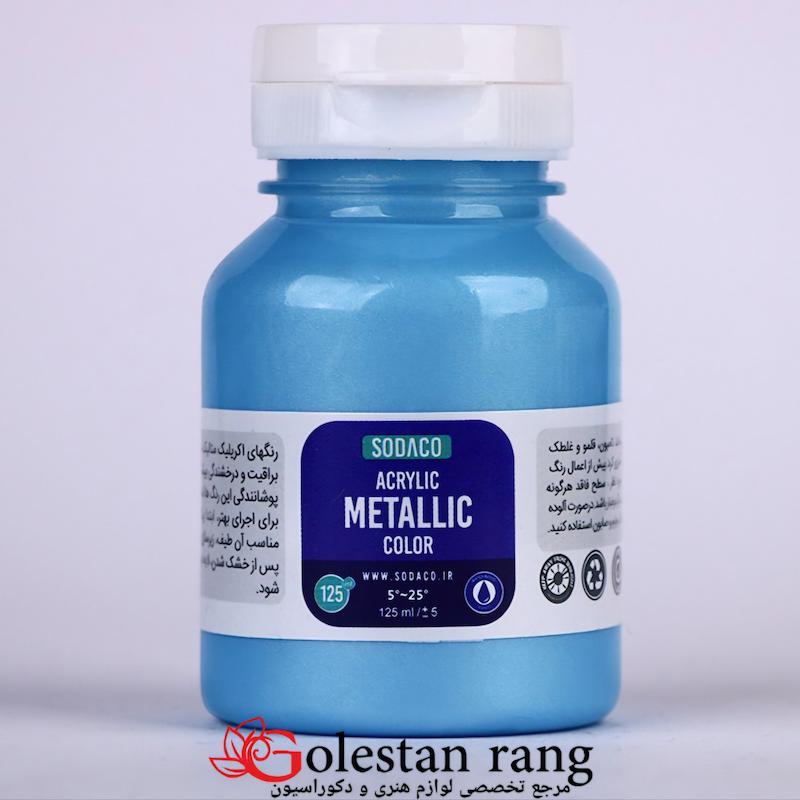 رنگ آکرولیک متالیک آبی روشن سوداکو 125 میل 