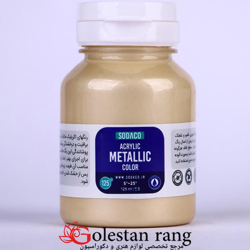 رنگ آکرولیک متالیک کرم سوداکو 125 میل 