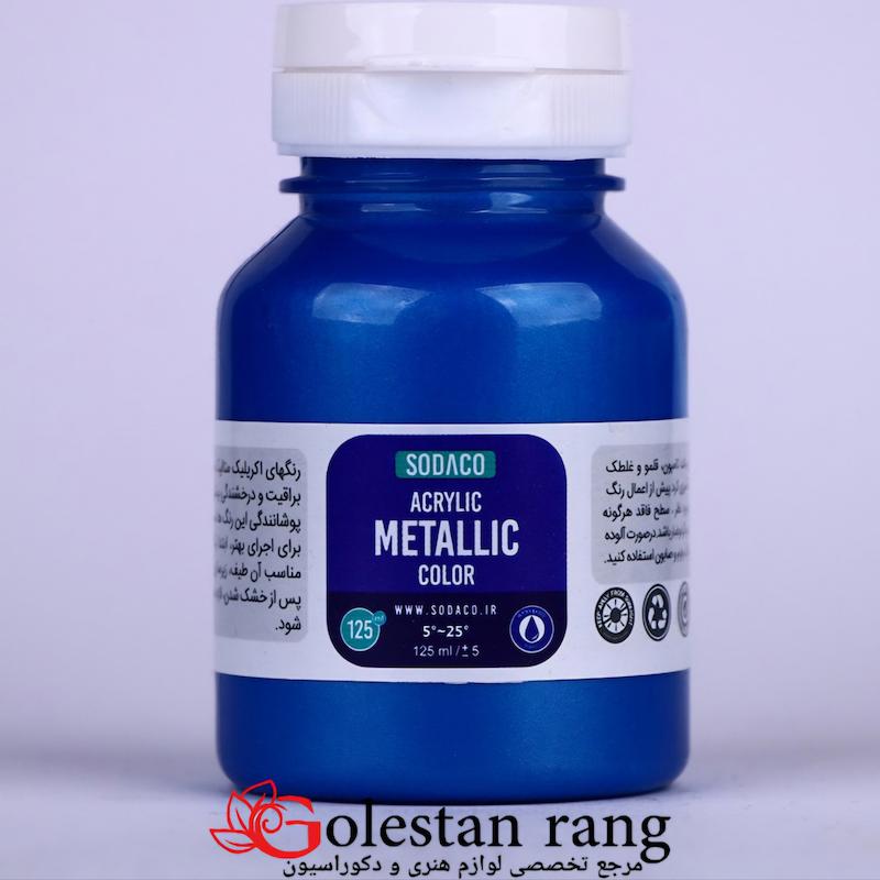 رنگ آکرولیک متالیک آبی سوداکو 125 میل 