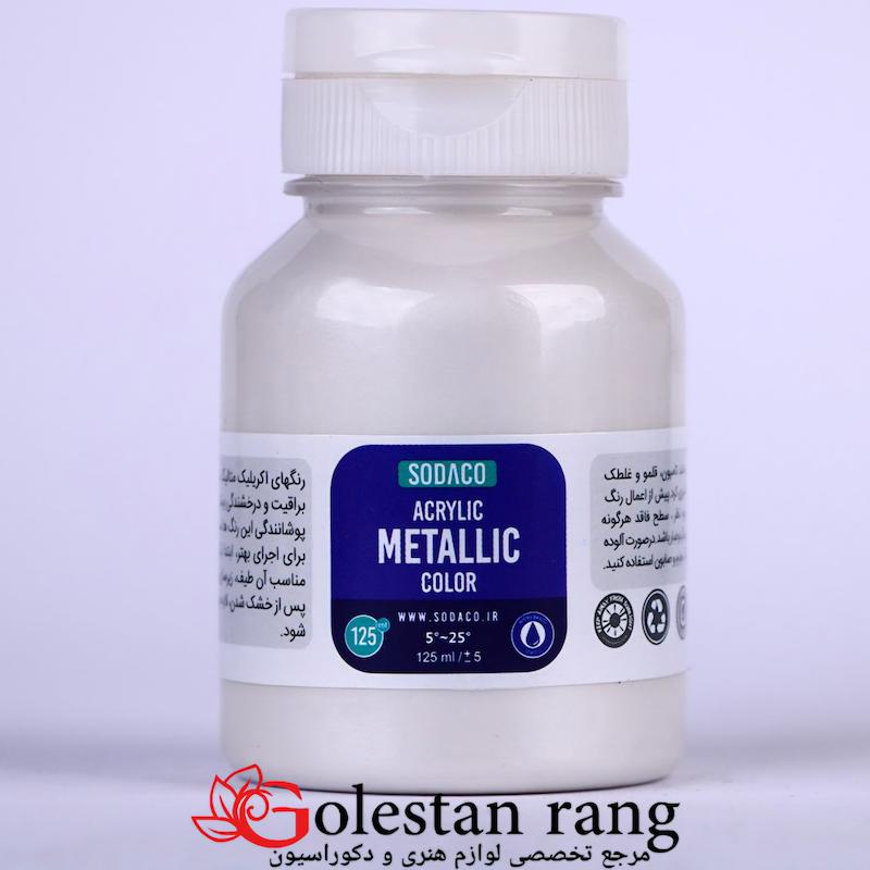 رنگ آکرولیک متالیک سفید صدفی سوداکو 125 میل 