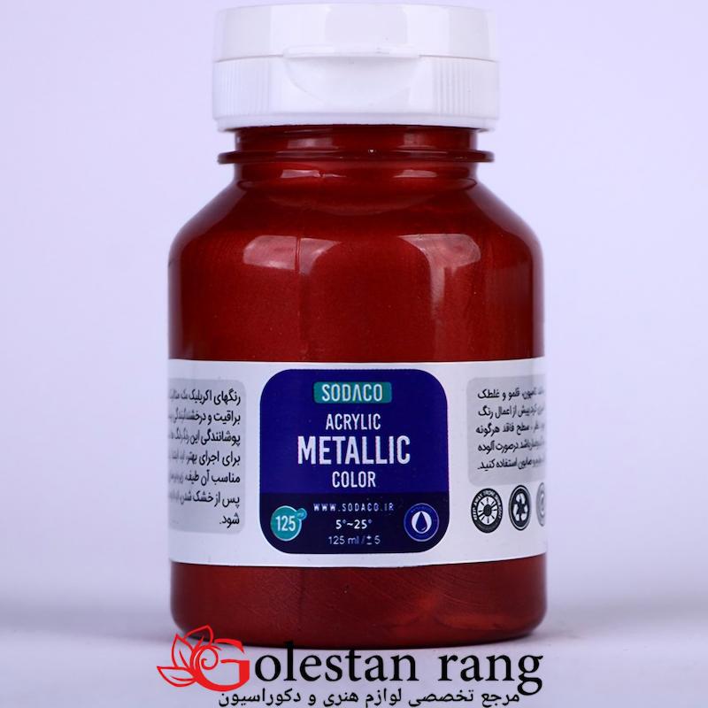 رنگ آکرولیک متالیک قرمز سیر سوداکو 125 میل 