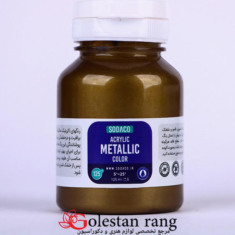 رنگ آکرولیک متالیک طلایی برنز سوداکو 125 میل 