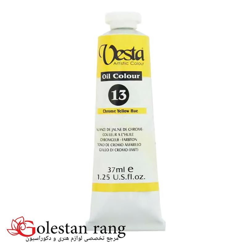 رنگ روغن وستا کد Chrome Yellow Hue 13 حجم 37 میل