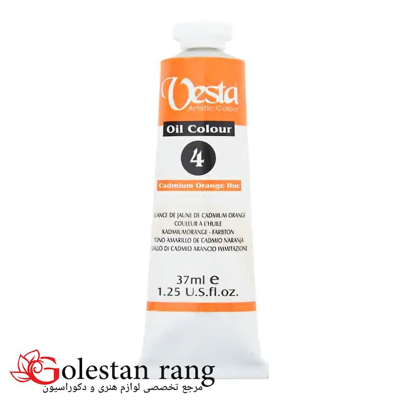 رنگ روغن وستا کد Cadmium Orange Hue 4 حجم 37 میل