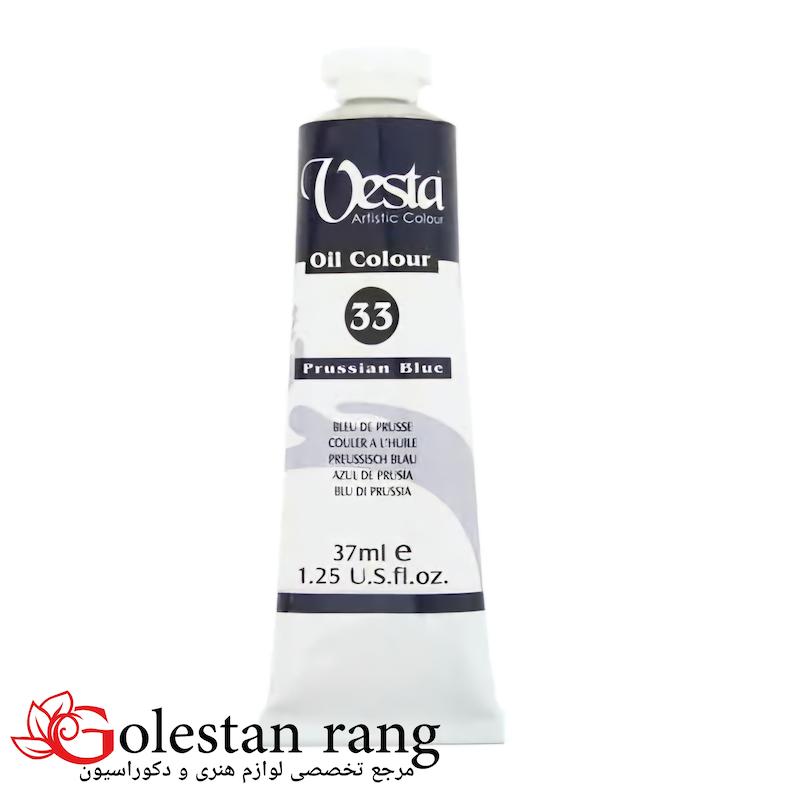 رنگ روغن وستا کد Prussian Blue 33 حجم 37 میل