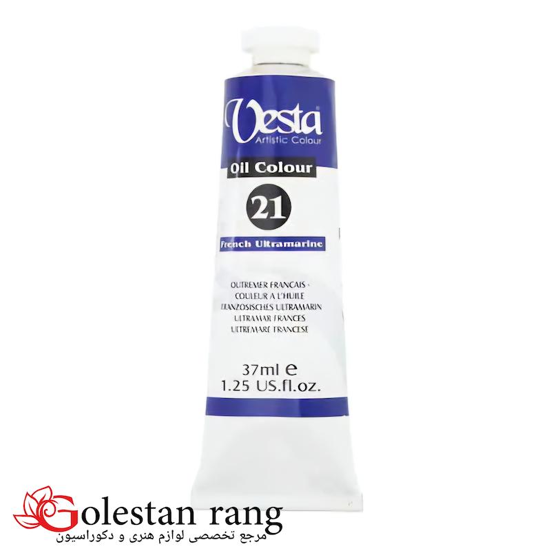 رنگ روغن وستا کد French Ultramarine 21 حجم 37 میل