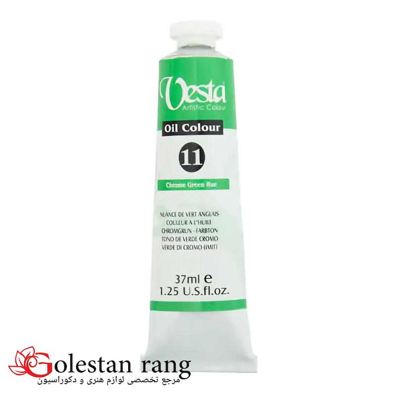 رنگ روغن وستا کدChrome Green Hue 11 حجم 37 میل
