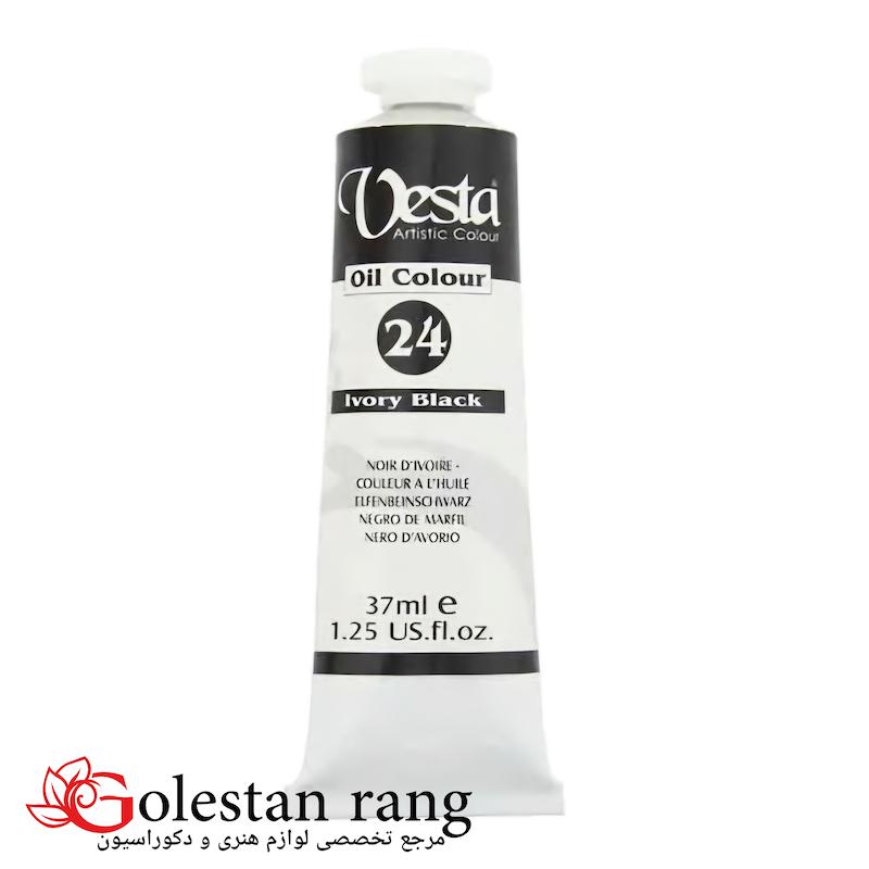 رنگ روغن وستا کد Ivory Black 24 حجم 37 میل