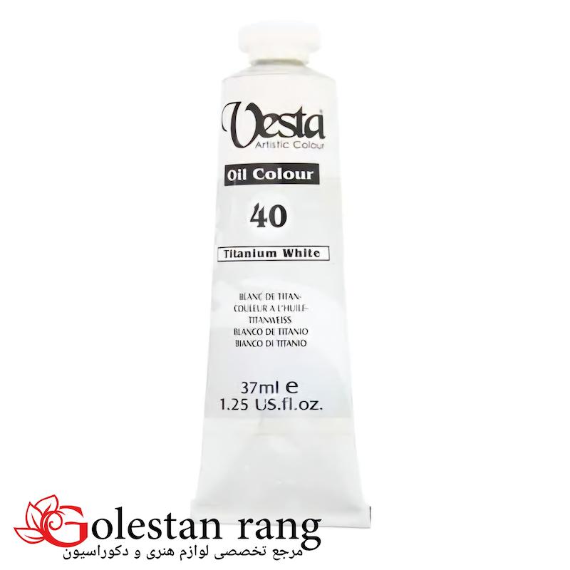 رنگ روغن وستا کد Titanium White 40 حجم 37 میل
