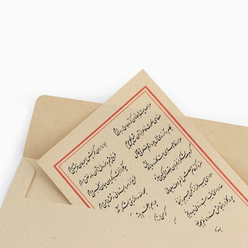 فال حافظ
