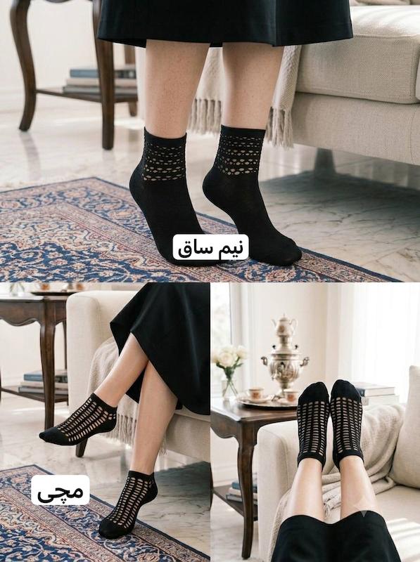 مجلسی مشکی 