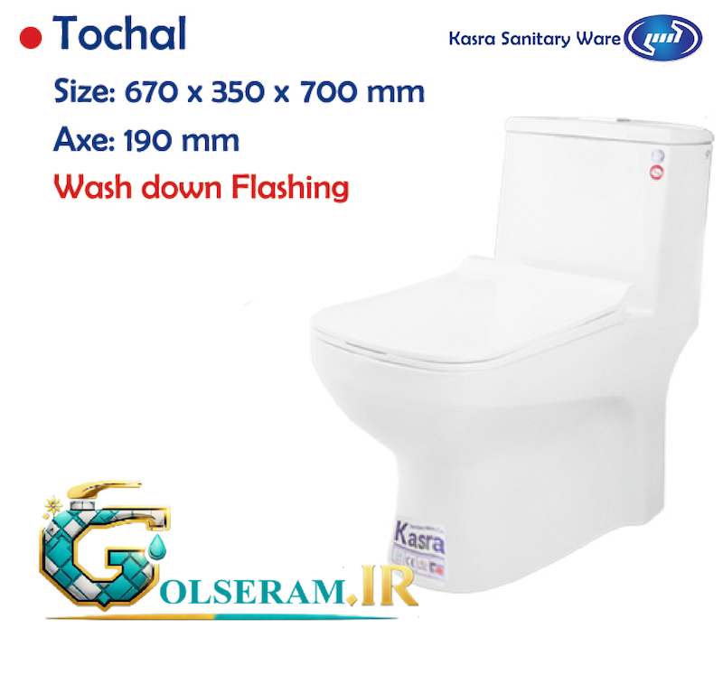 چینی کسری - توالت فرنگی توچال درجه 1