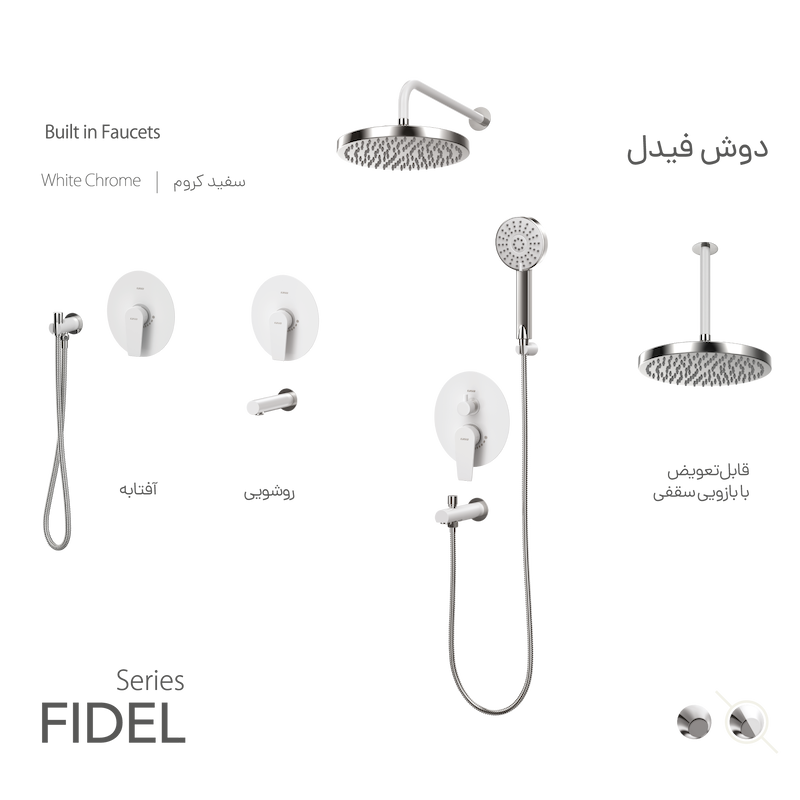 شیرالات کسری - ست توکار فیدل کروم