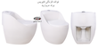 توالت فرنگی مروارید مدل کاپریس 70. فروشگاه گلسرام
