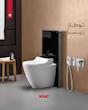 شیرالات KWC - شیر توالتی توکار متیس سفید